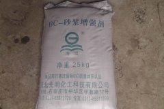 晋中BC—砂浆增强剂