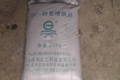 晋中BC-砂浆增强剂